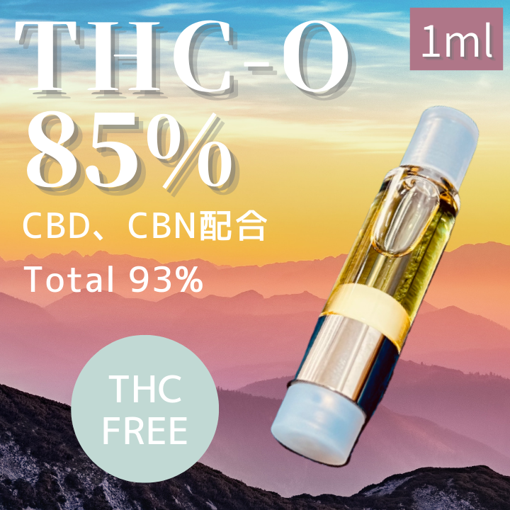 THCO85%リキッド 大容量1ml | Cill's 96 STORE |THCO,HHCO販売店